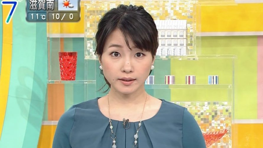 去来川奈央のプロフィールや結婚は?かわいいと話題でカップは?