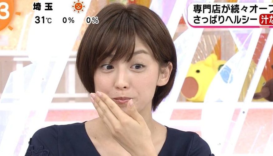 宮司愛海はショートの髪型がかわいい!大学時代の動画や新井恵理那に似ている?