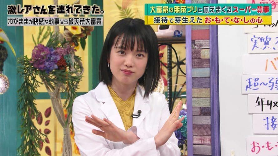 弘中綾香アナはお腹が出てる?性格が毒舌で探偵オレンジの声?