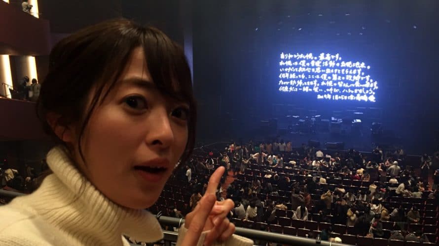 HTB石沢綾子アナはイチモニ出演で結婚してる?身長や高校大学とカップは?