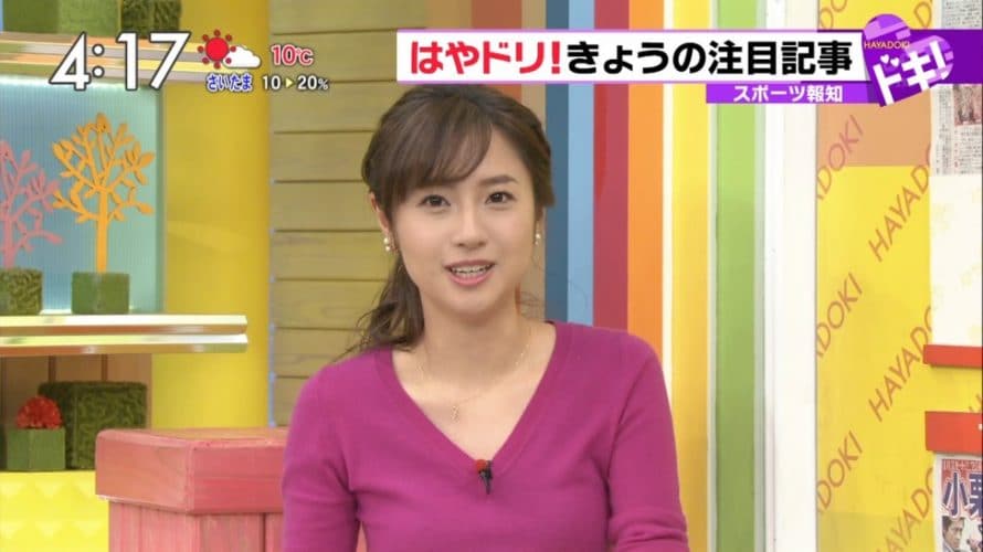 伊東楓は富山出身でビビットでかわいい!高校やミス立教と結婚は?