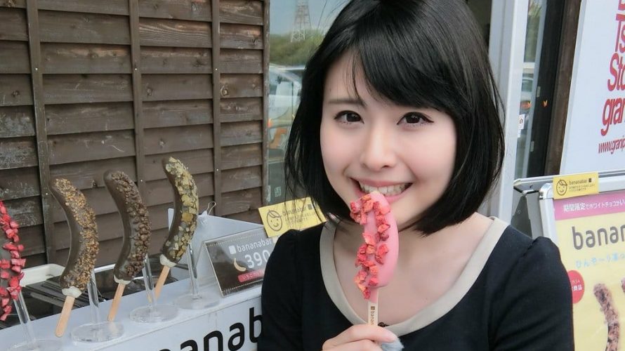メーテレ望木聡子アナはドデスカやSpokenでかわいいが結婚は?高校や大学とカップは?