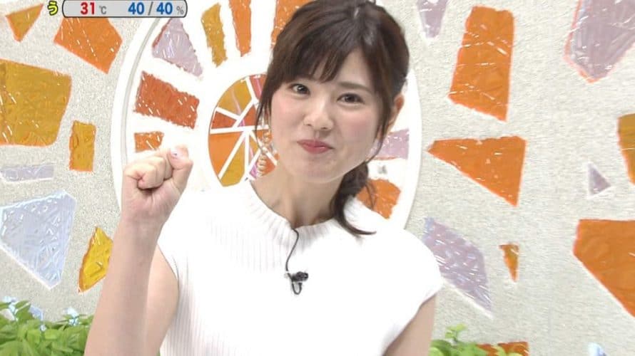 曽田麻衣子がうまDOKI競馬やめざましでかわいい!彼氏やカップは?