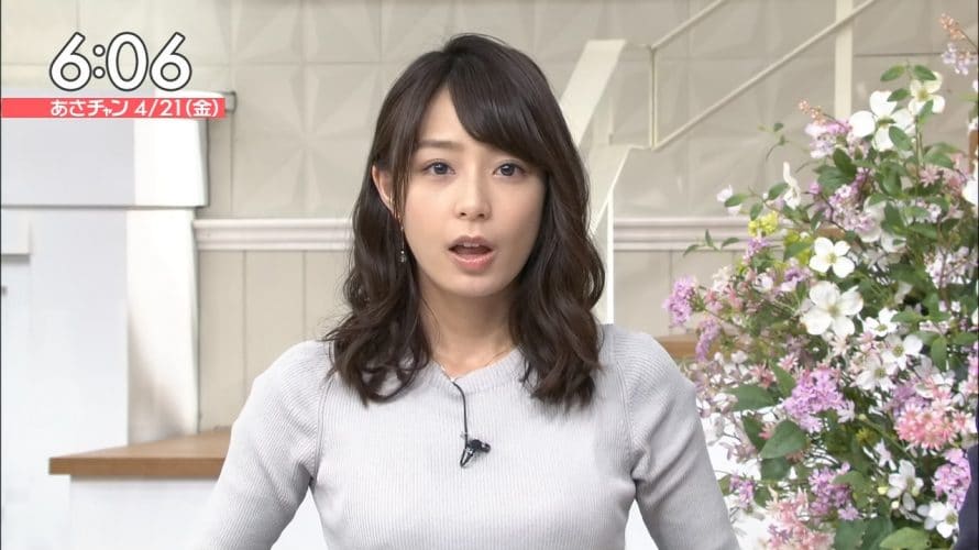 宇垣美里アナはあさチャン降板でフリー加速?胸のカップと出演番組は?