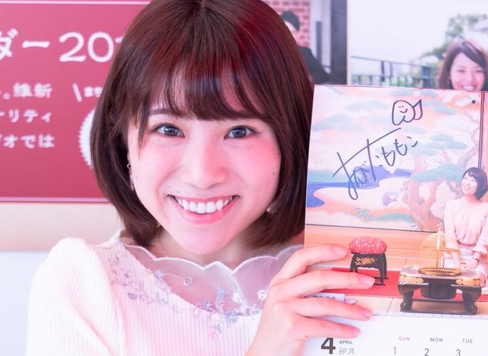 緒方桃子アナがかわいい!南日本放送で高校や大学と年齢は?