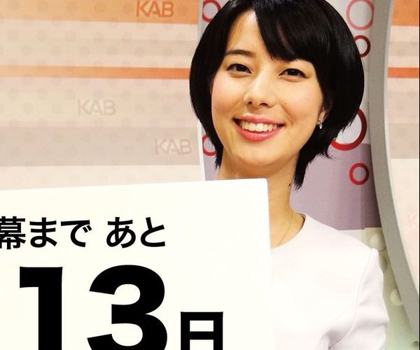 柴田理美アナがかわいい!熊本朝日でカップや大学と年齢は?