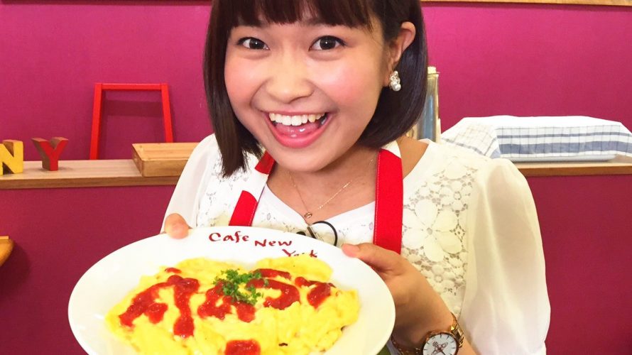 川北円佳アナがかわいい!テレビ大阪で大学やカップは?