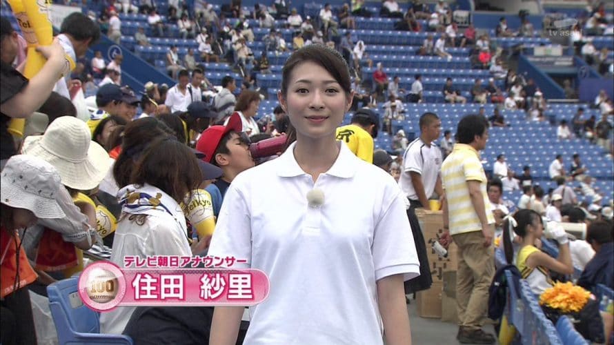 住田紗里アナがかわいいがカップは?テレ朝新人で大学や高校は?