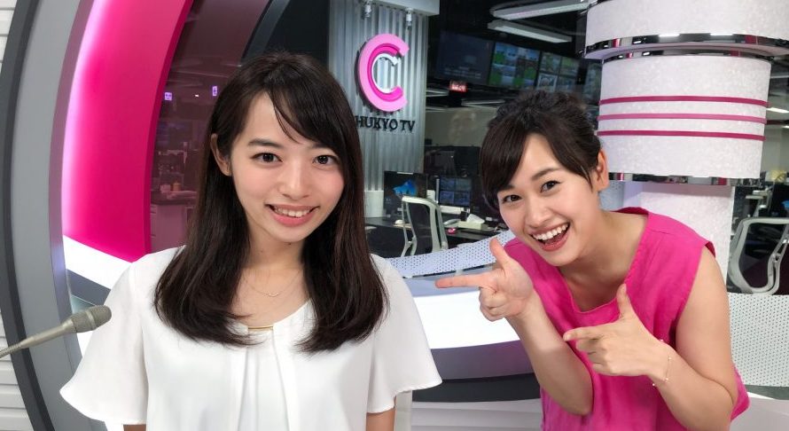 阿部芳美アナが中京テレビでかわいい! 大学や高校とカップは?