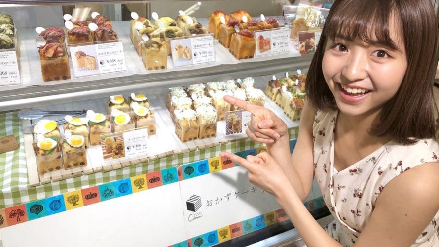 ZIP浜崎香帆がかわいいが高校や大学とウエストが話題!似てるのは?