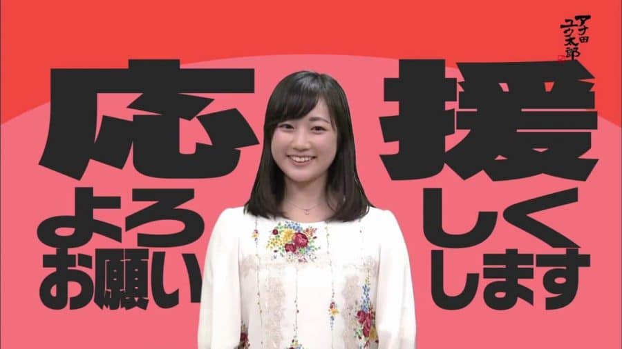 松本亜美アナがかわいい Teny新潟で大学と高校やカップは 女子アナキャスターリサーチ