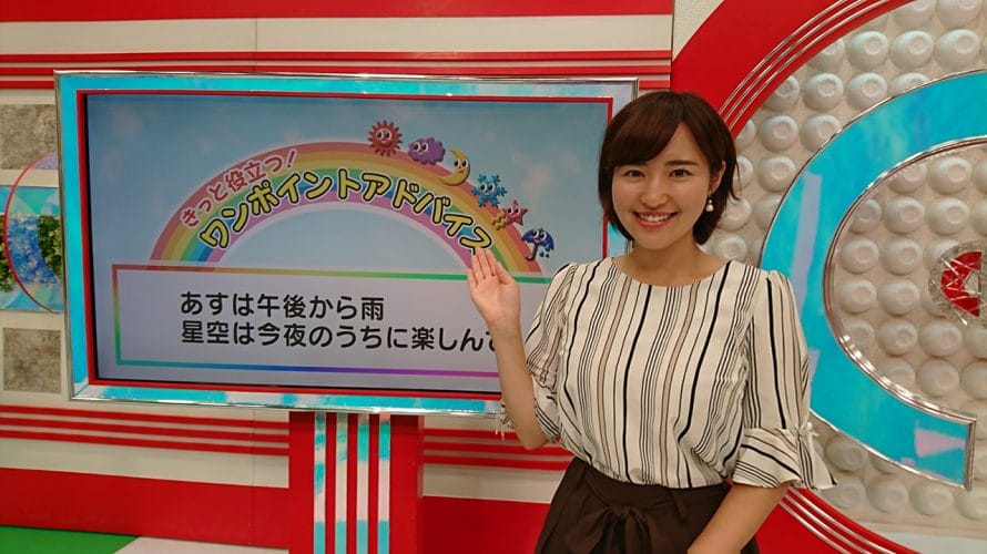 中村かさねアナが青森朝日でかわいい!カップが凄くて高校や大学は?