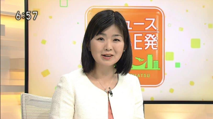 垂水千佳気象予報士がウイークエンド関西でかわいい!大学や高校とカップは?