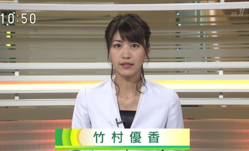 NHK竹村優香アナがBSニュースでかわいいが結婚してる?セントフォース所属で大学とカップは?