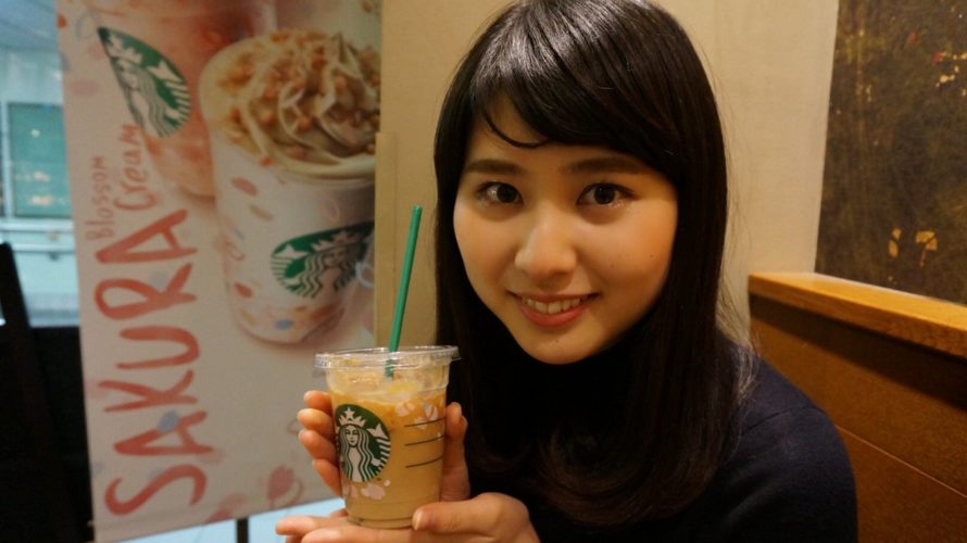 TUY小山遥アナがかわいい!ミス成城グランプリで大学や高校とカップは?