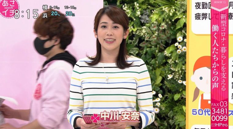 Nhk中川安奈アナがあさイチで超かわいい 慶応出身で高校や彼氏は 女子アナキャスターリサーチ