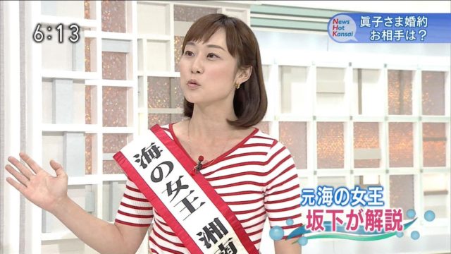 Nhk福岡良子気象予報士がニュースシブ5時でかわいい カップや高校と結婚は 女子アナキャスターリサーチ