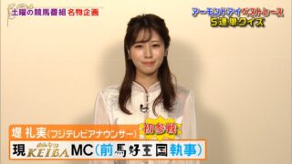 大西遥香アナは新潟テレビ21でカップがすごい インスタでかわいいが早稲田卒で出身高校は 女子アナキャスターリサーチ